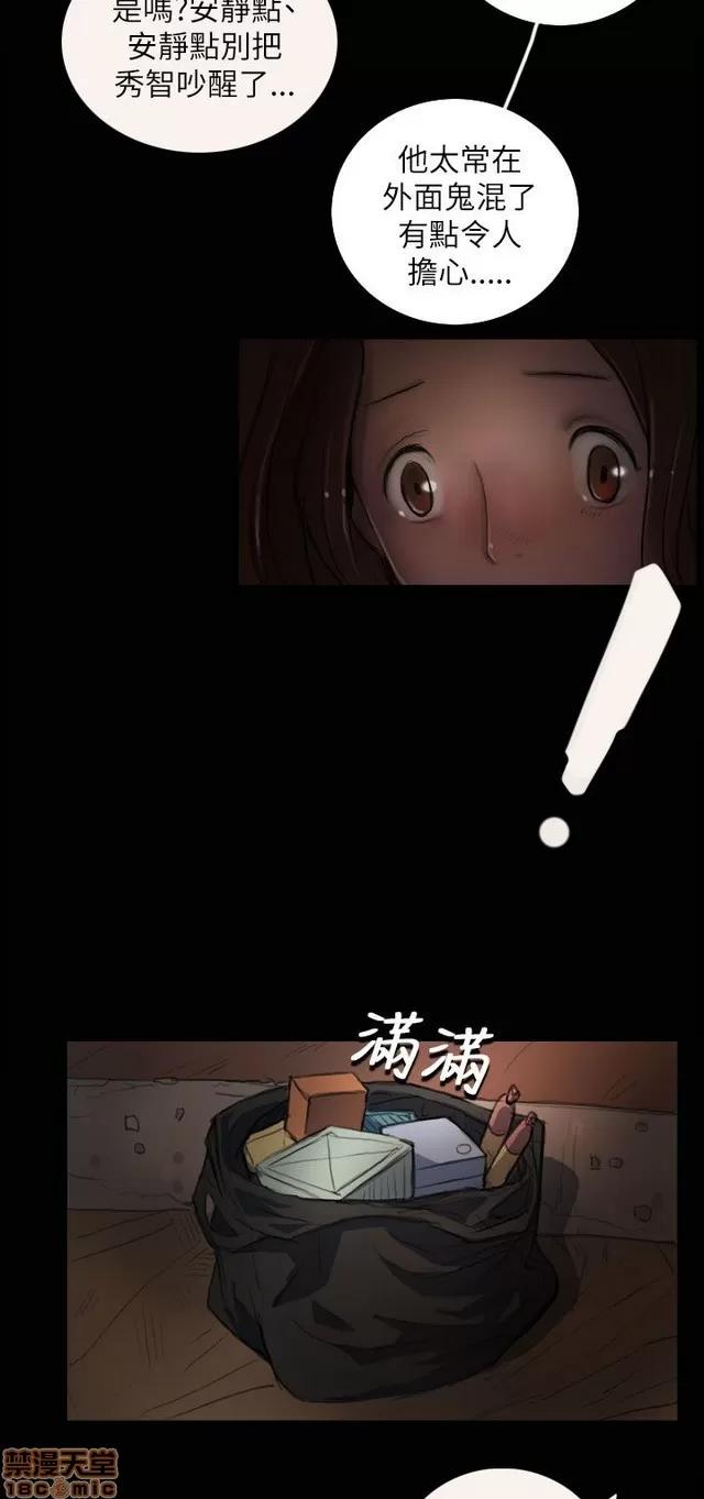 我的姐妹 姊姊: 莲/我的姐妹 第182页