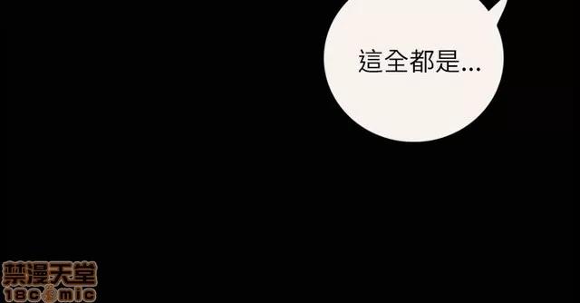 我的姐妹 姊姊: 莲/我的姐妹 第183页