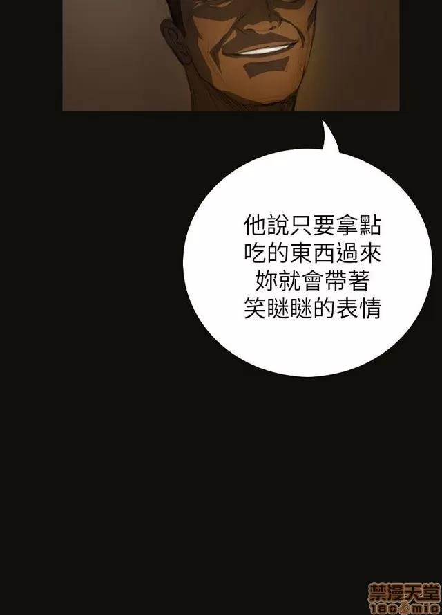 我的姐妹 姊姊: 莲/我的姐妹 第188页