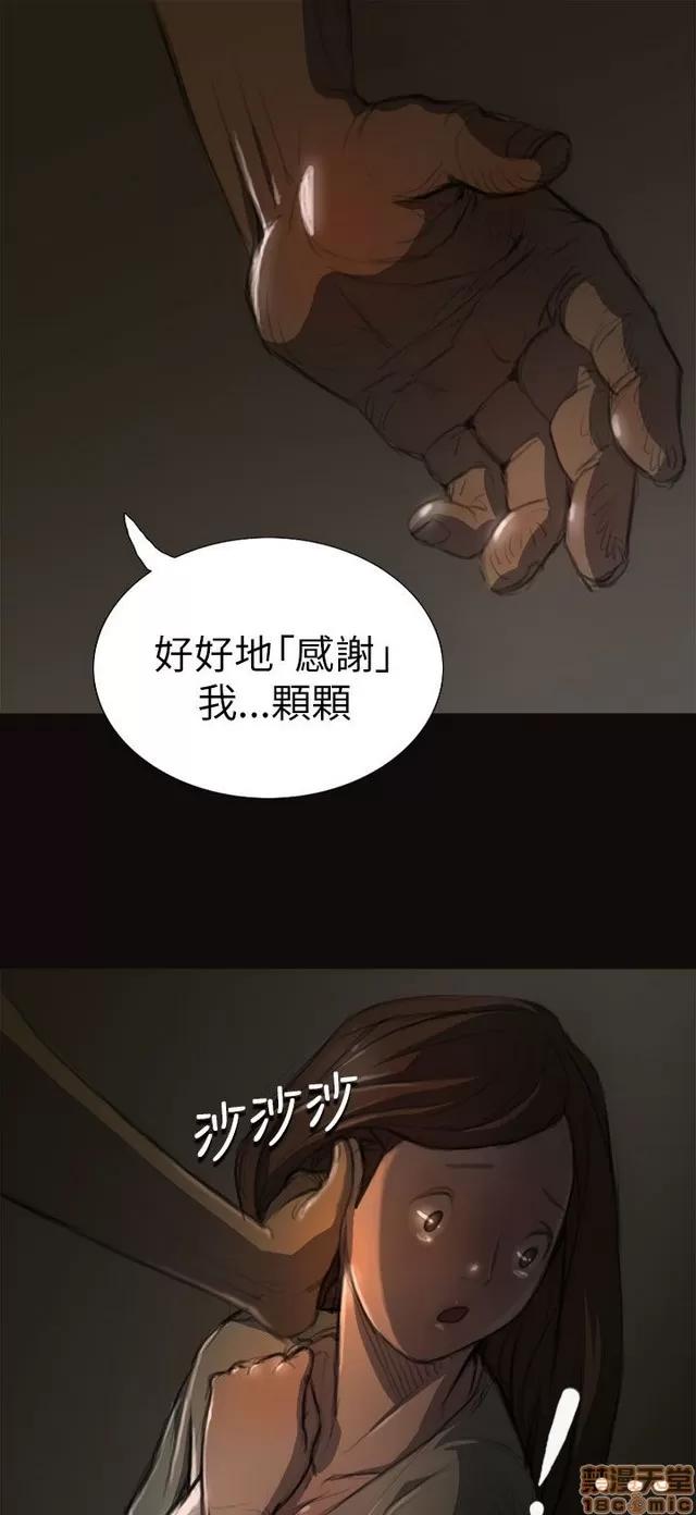 我的姐妹 姊姊: 莲/我的姐妹 第189页