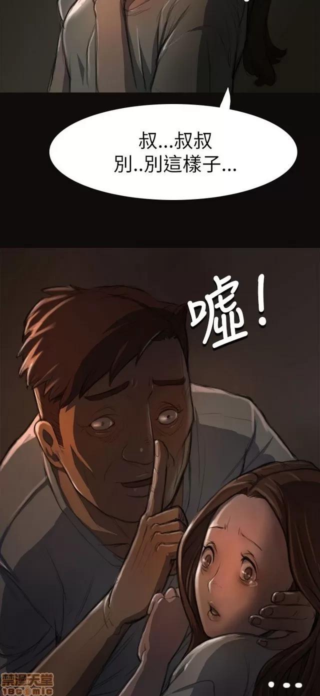 我的姐妹 姊姊: 莲/我的姐妹 第190页