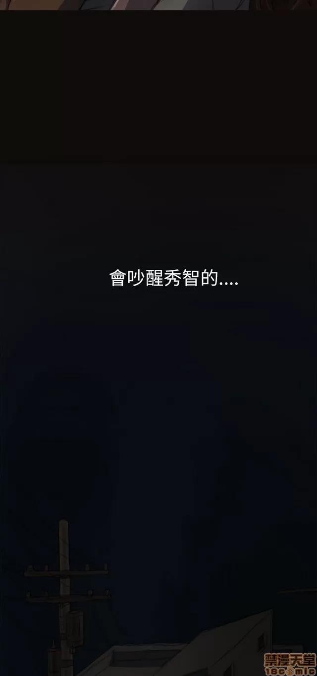 我的姐妹 姊姊: 莲/我的姐妹 第191页