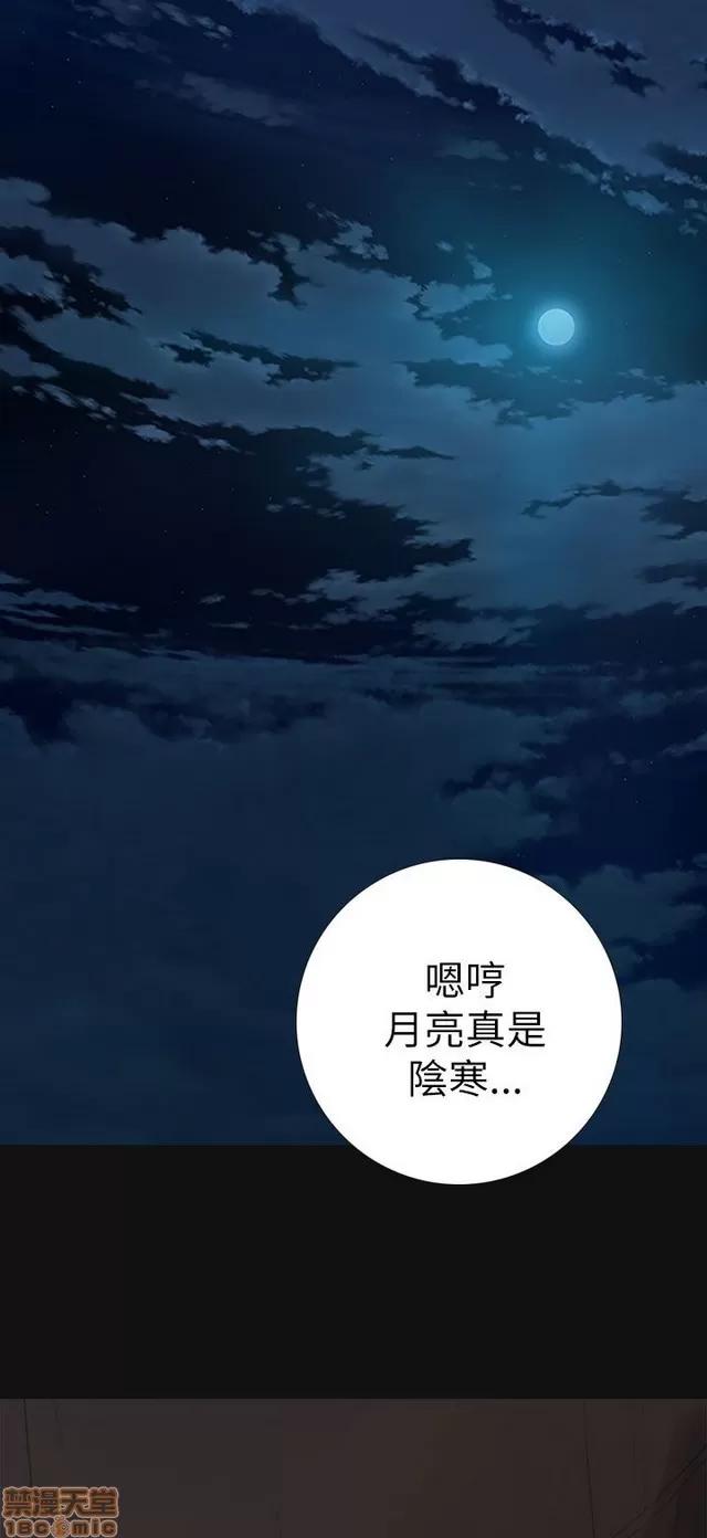 我的姐妹 姊姊: 莲/我的姐妹 第194页
