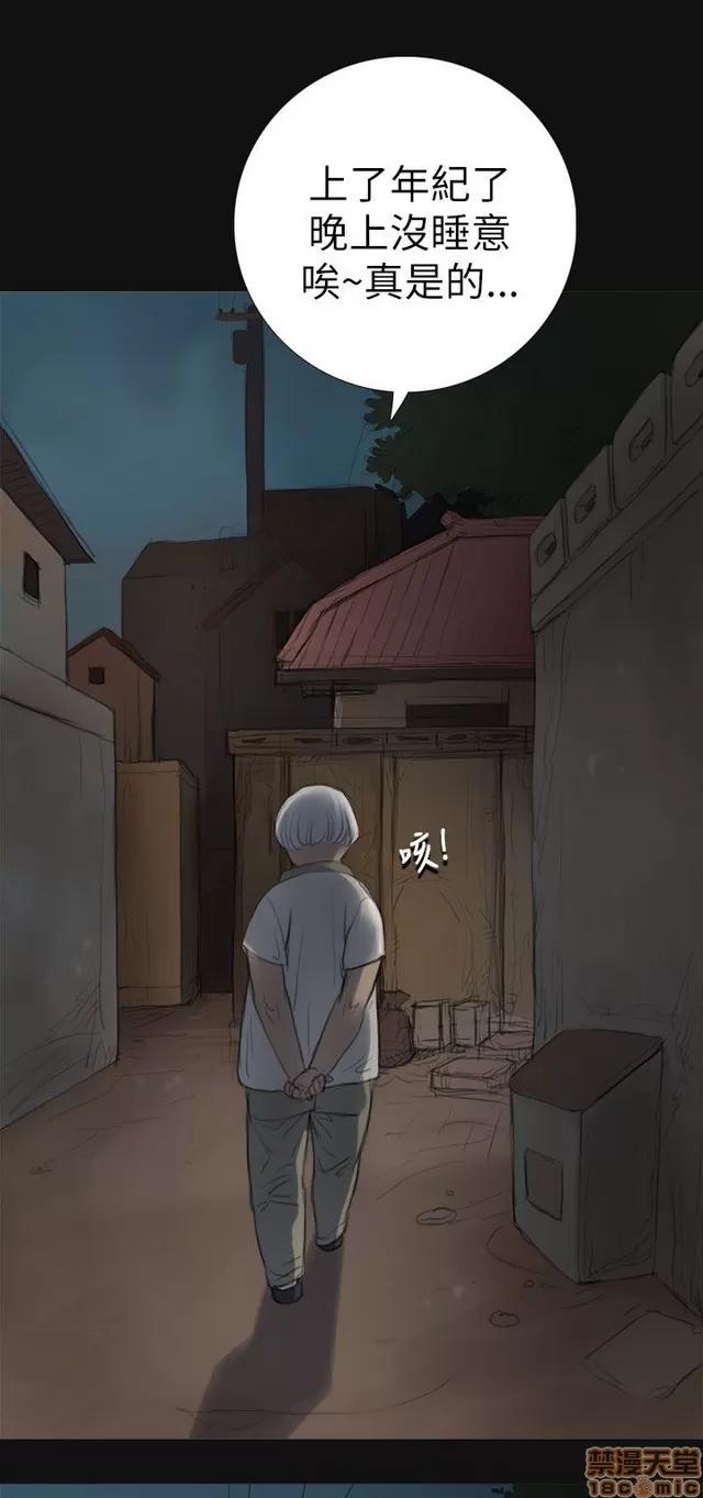 我的姐妹 姊姊: 莲/我的姐妹 第196页