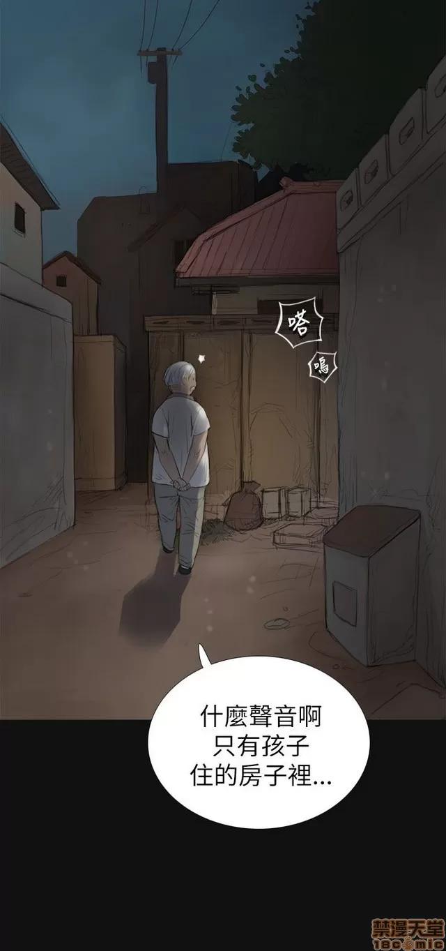 我的姐妹 姊姊: 莲/我的姐妹 第197页