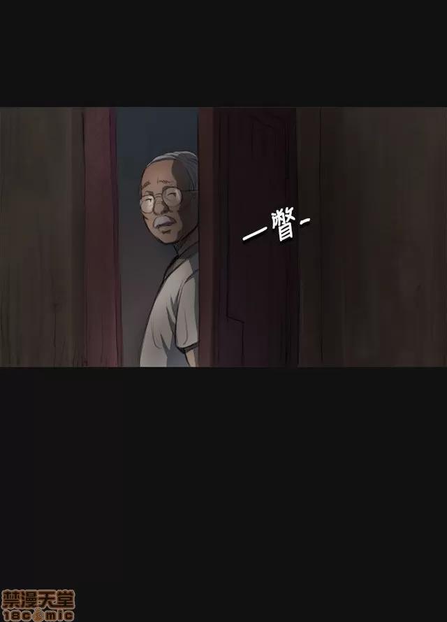 我的姐妹 姊姊: 莲/我的姐妹 第198页