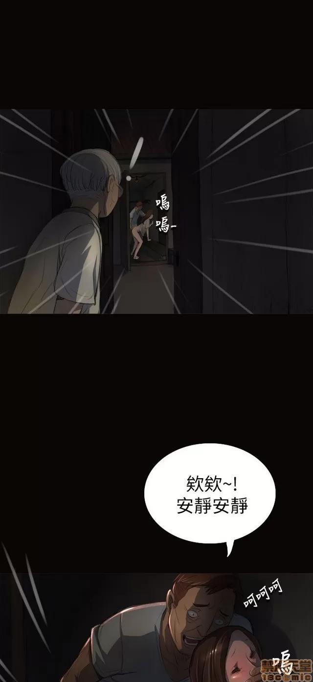我的姐妹 姊姊: 莲/我的姐妹 第199页