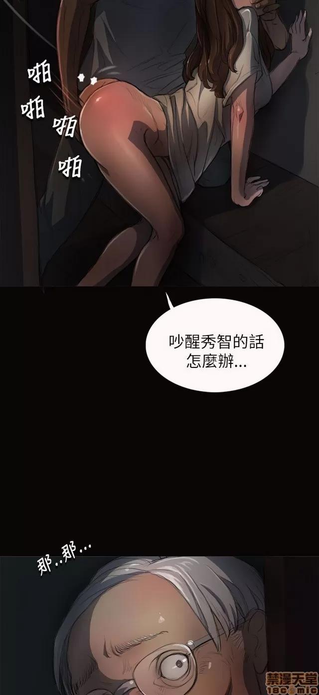 我的姐妹 姊姊: 莲/我的姐妹 第200页