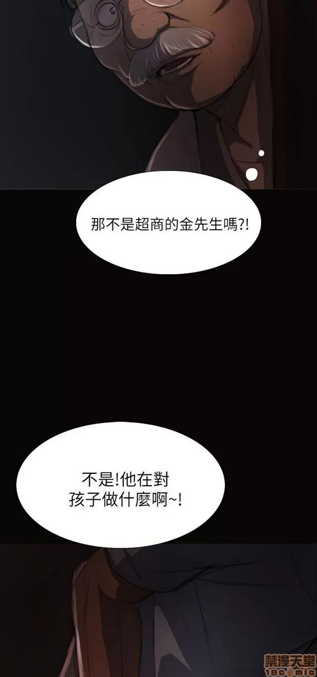 我的姐妹 姊姊: 莲/我的姐妹 第201页