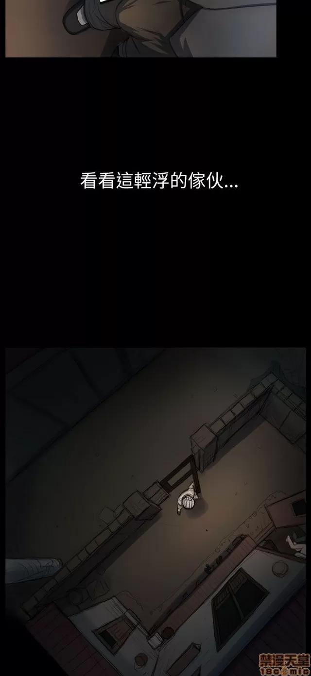我的姐妹 姊姊: 莲/我的姐妹 第205页