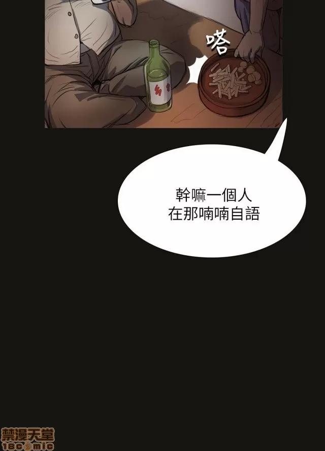 我的姐妹 姊姊: 莲/我的姐妹 第213页