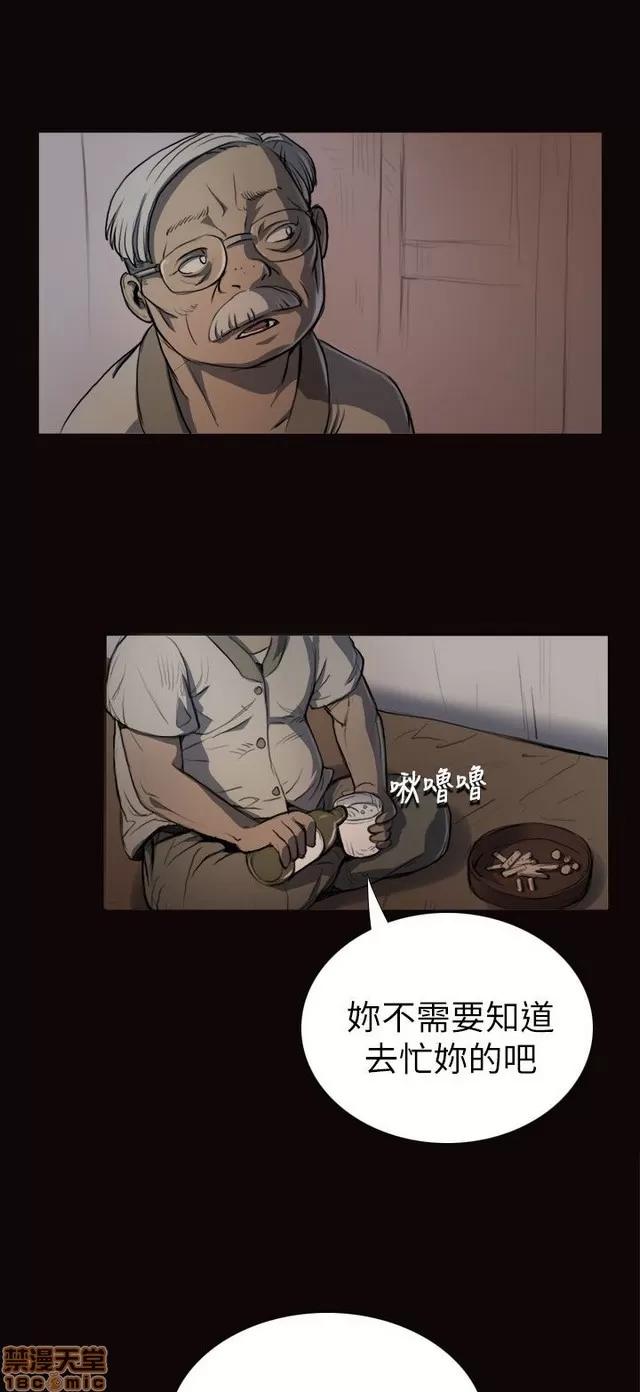 我的姐妹 姊姊: 莲/我的姐妹 第214页