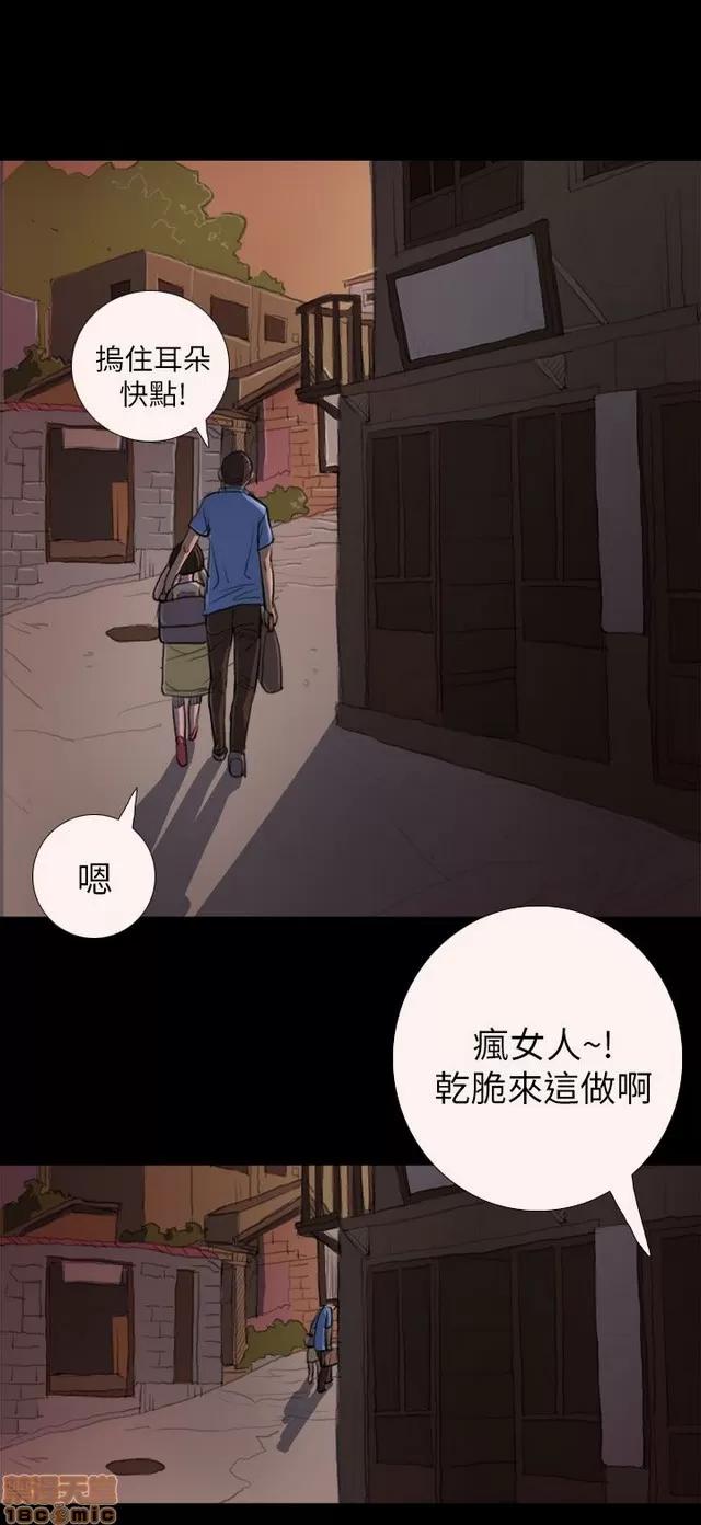 我的姐妹 姊姊: 莲/我的姐妹 第219页