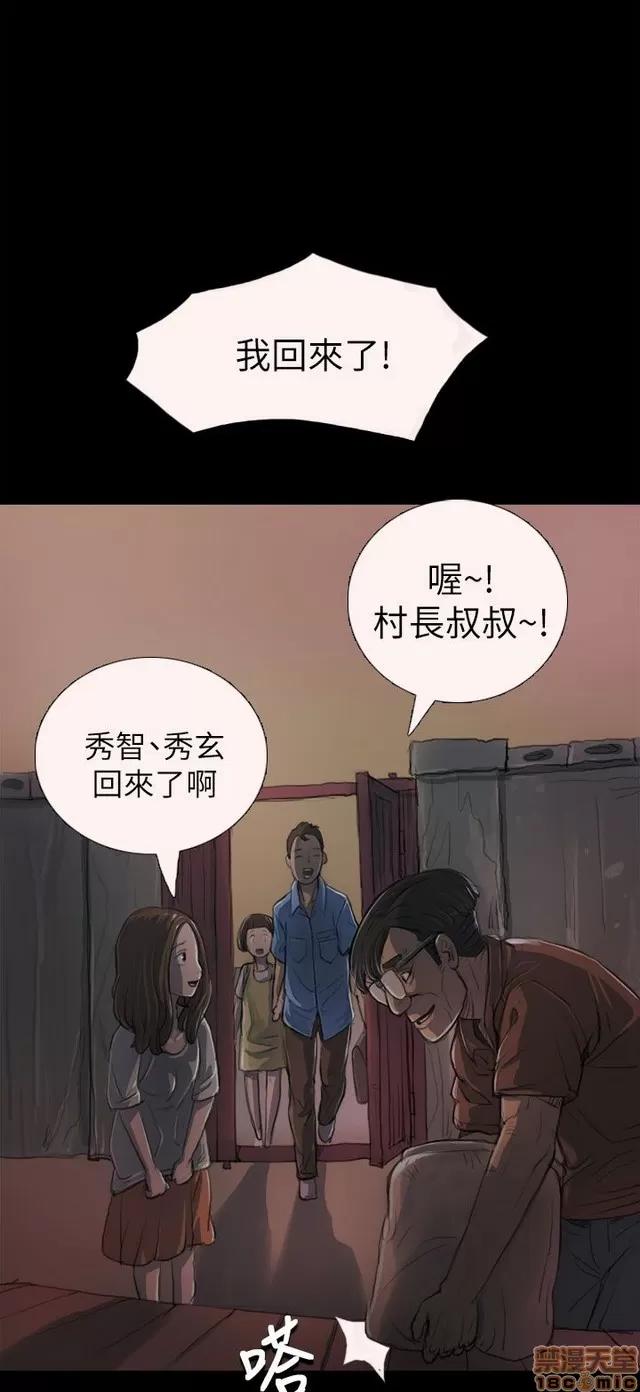 我的姐妹 姊姊: 莲/我的姐妹 第220页