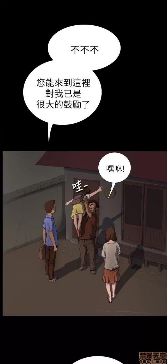 我的姐妹 姊姊: 莲/我的姐妹 第224页