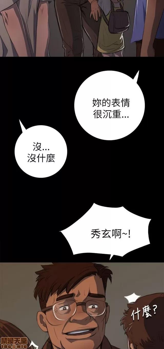我的姐妹 姊姊: 莲/我的姐妹 第227页