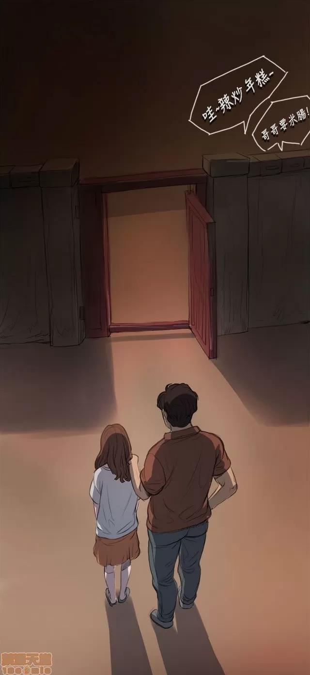 我的姐妹 姊姊: 莲/我的姐妹 第233页