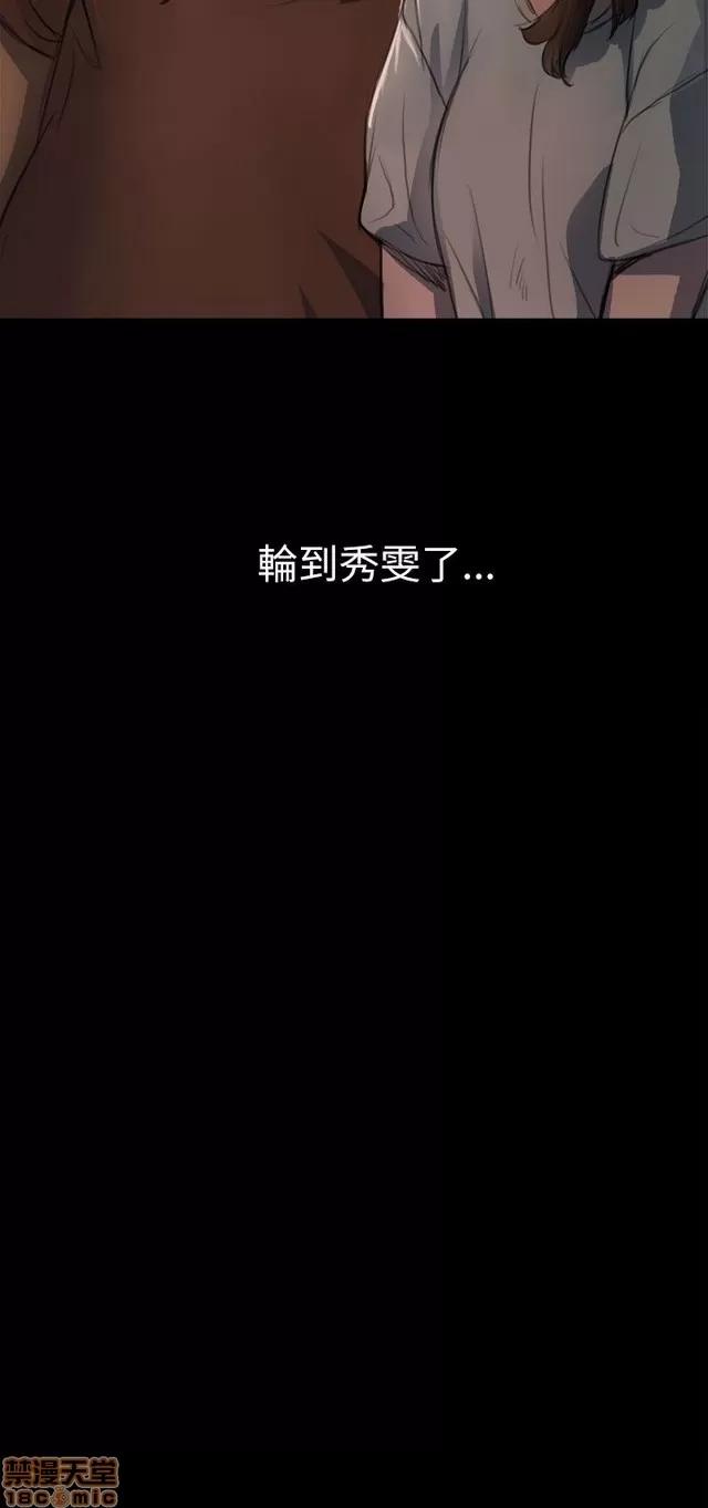 我的姐妹 姊姊: 莲/我的姐妹 第236页