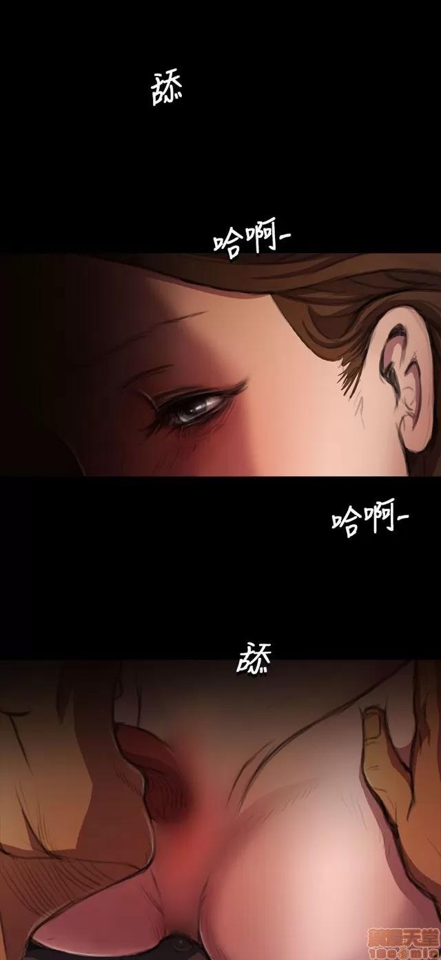 我的姐妹 姊姊: 莲/我的姐妹 第237页