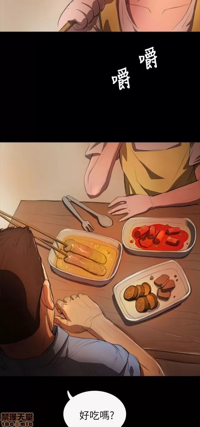 我的姐妹 姊姊: 莲/我的姐妹 第256页