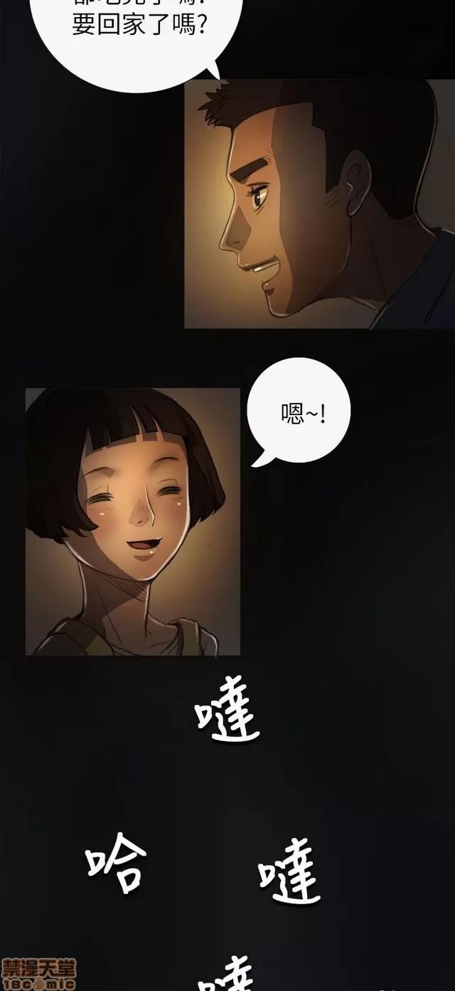 我的姐妹 姊姊: 莲/我的姐妹 第260页