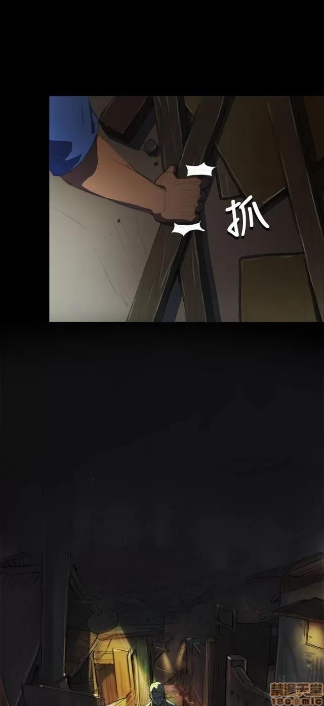 我的姐妹 姊姊: 莲/我的姐妹 第264页