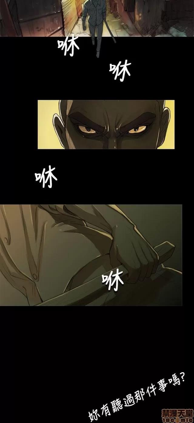 我的姐妹 姊姊: 莲/我的姐妹 第265页