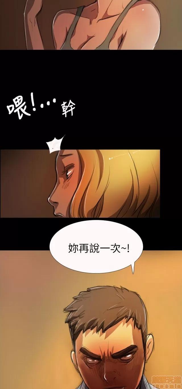 我的姐妹 姊姊: 莲/我的姐妹 第272页