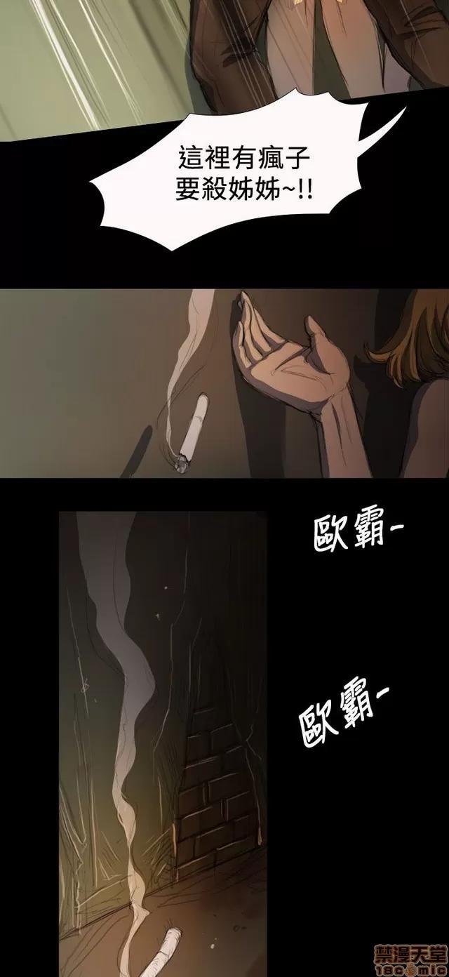 我的姐妹 姊姊: 莲/我的姐妹 第276页