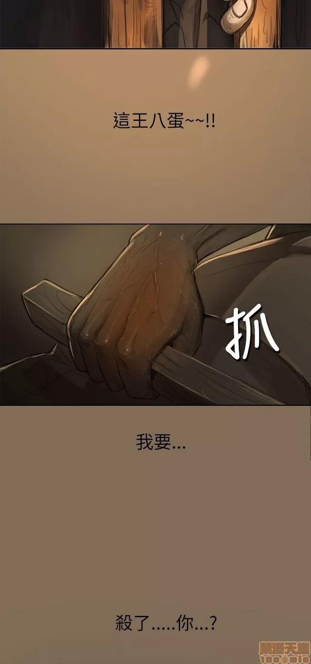 我的姐妹 姊姊: 莲/我的姐妹 第283页