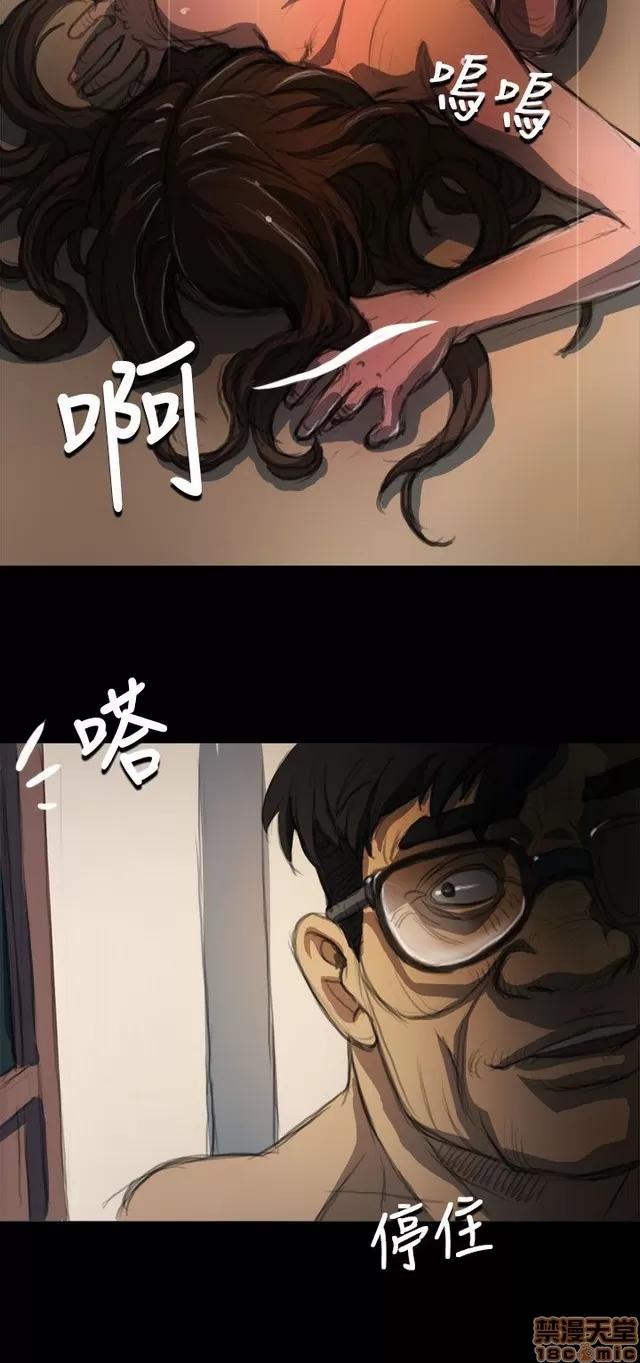 我的姐妹 姊姊: 莲/我的姐妹 第287页