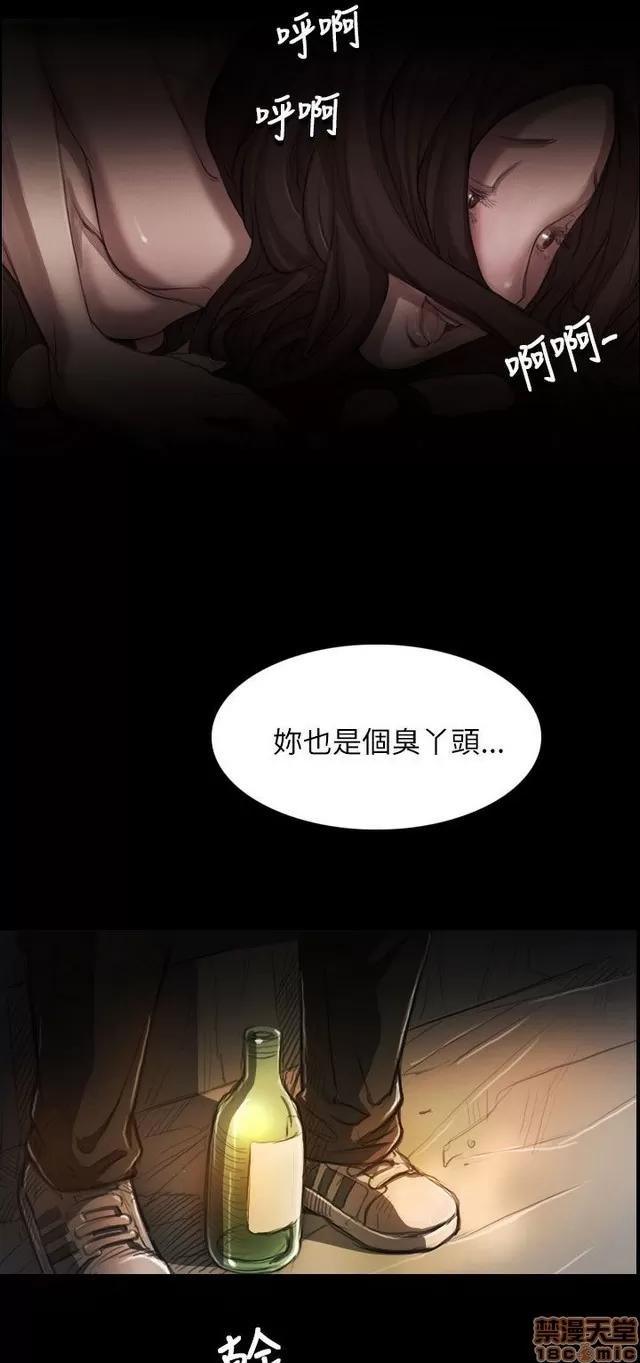 我的姐妹 姊姊: 莲/我的姐妹 第294页