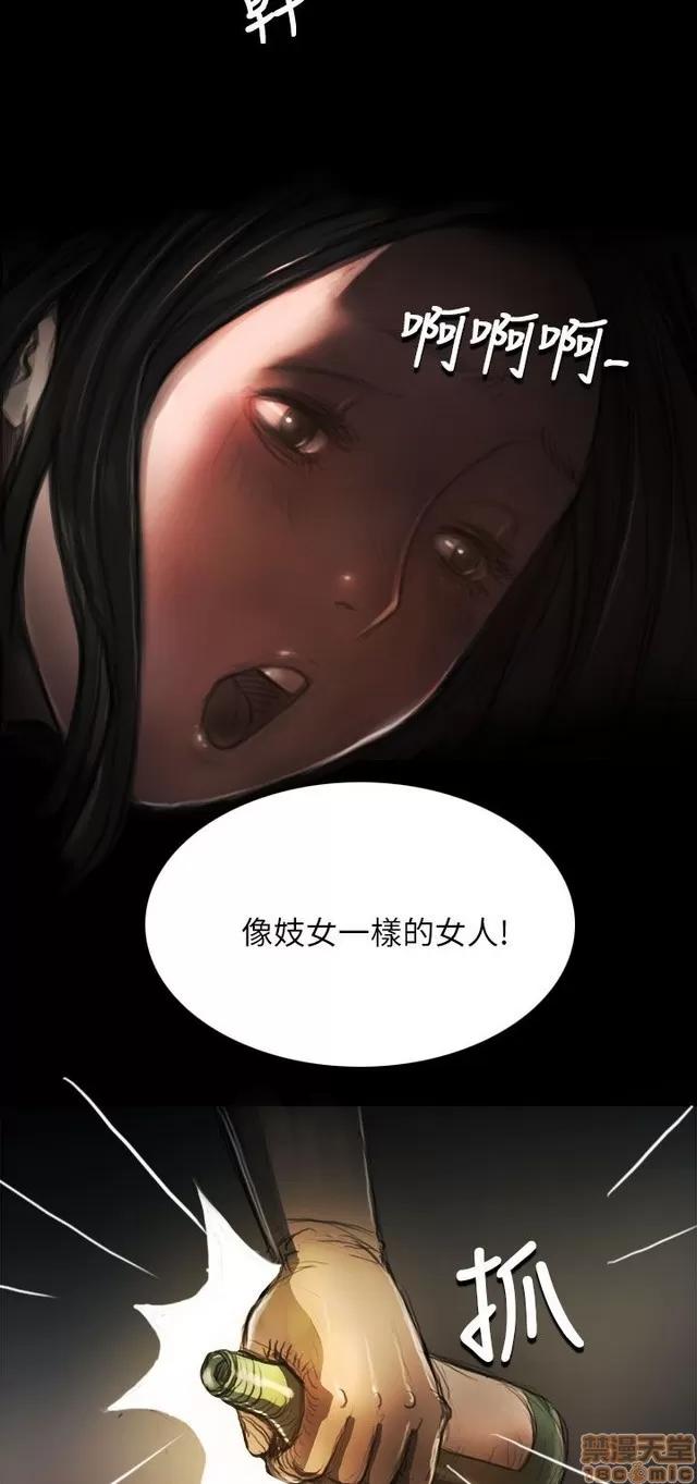 我的姐妹 姊姊: 莲/我的姐妹 第295页
