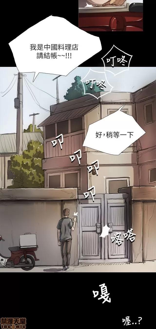 我的姐妹 姊姊: 莲/我的姐妹 第301页
