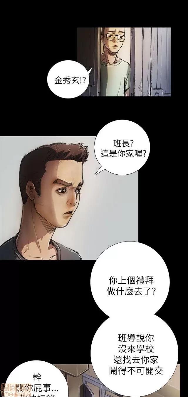 我的姐妹 姊姊: 莲/我的姐妹 第302页