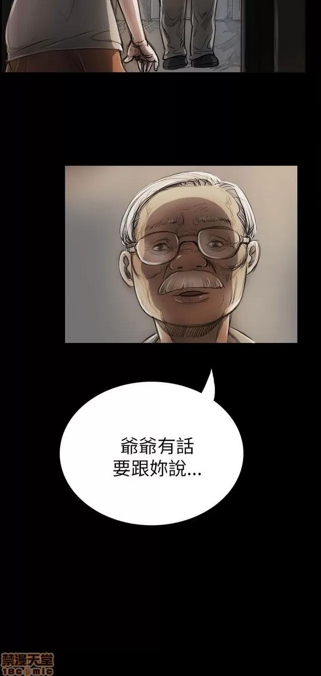 我的姐妹 姊姊: 莲/我的姐妹 第308页