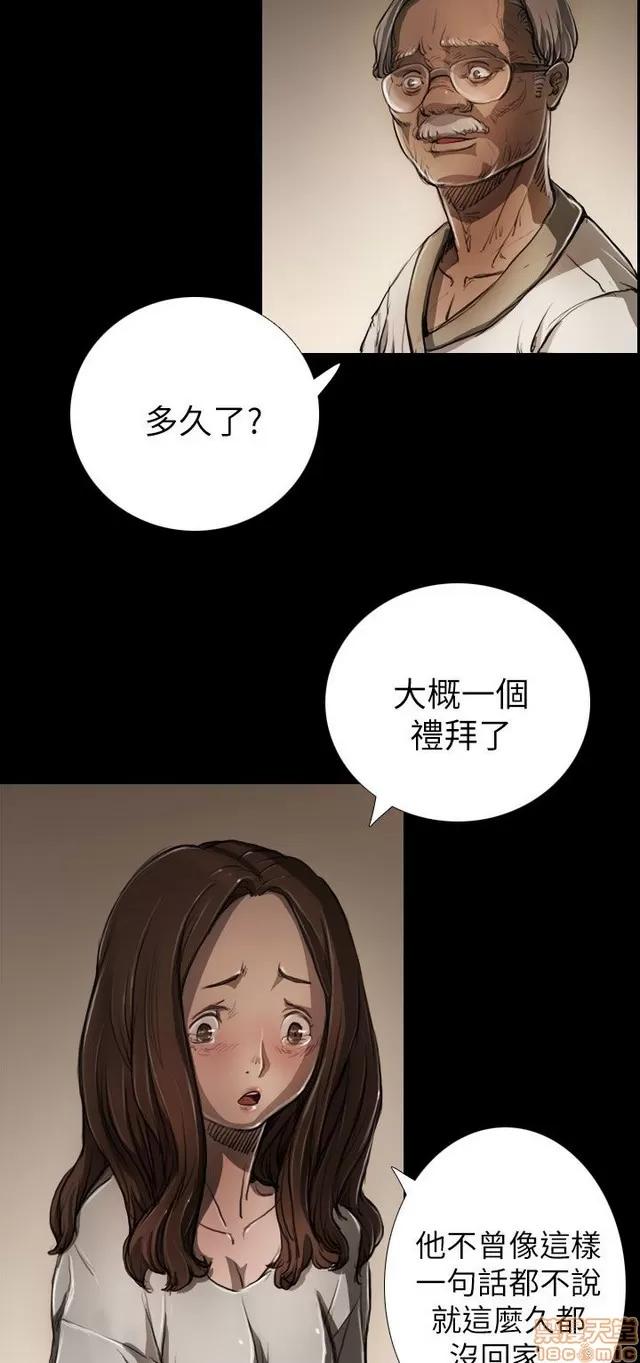 我的姐妹 姊姊: 莲/我的姐妹 第312页