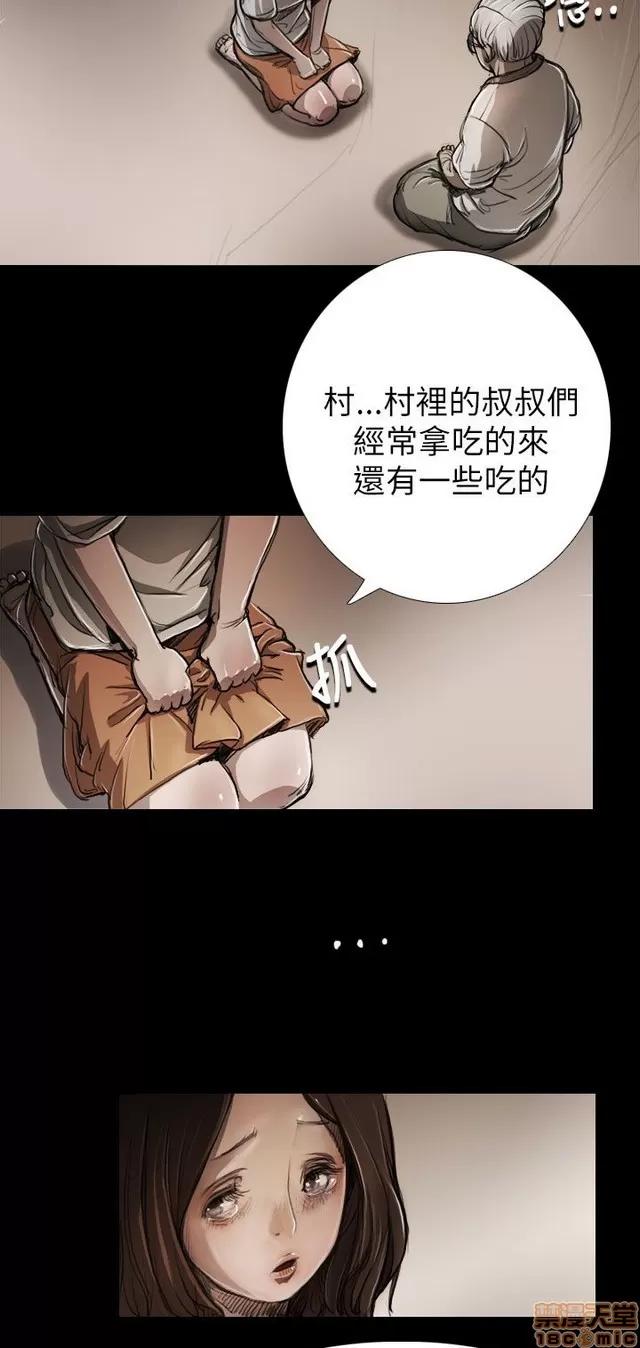 我的姐妹 姊姊: 莲/我的姐妹 第314页