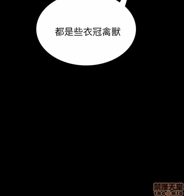 我的姐妹 姊姊: 莲/我的姐妹 第316页