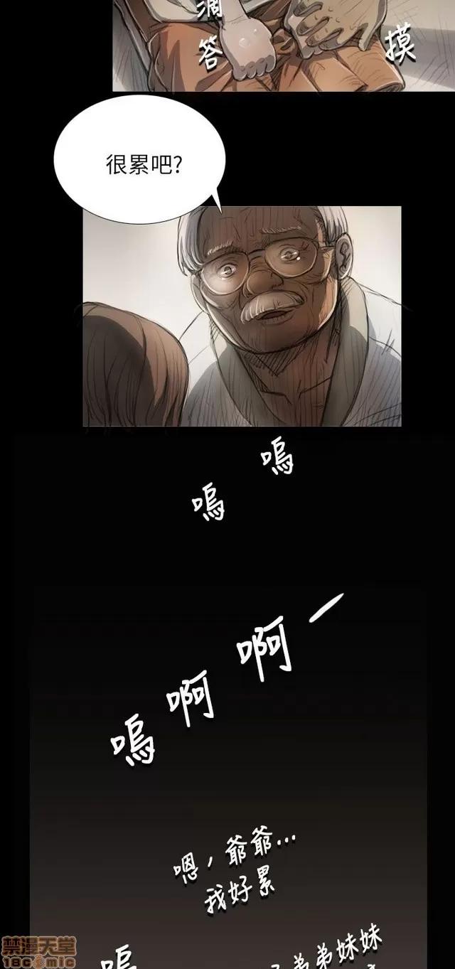 我的姐妹 姊姊: 莲/我的姐妹 第319页