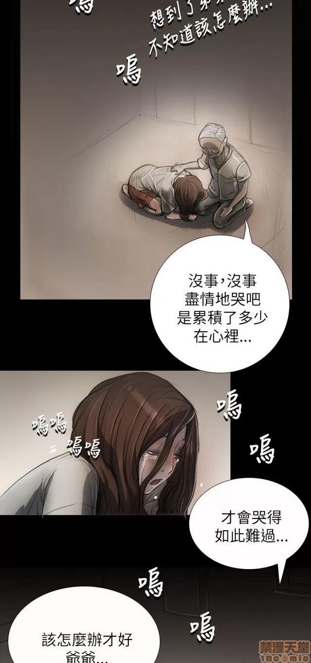 我的姐妹 姊姊: 莲/我的姐妹 第320页