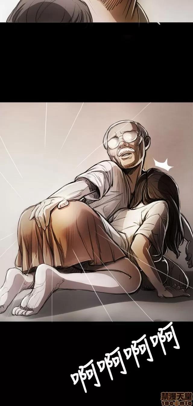 我的姐妹 姊姊: 莲/我的姐妹 第326页