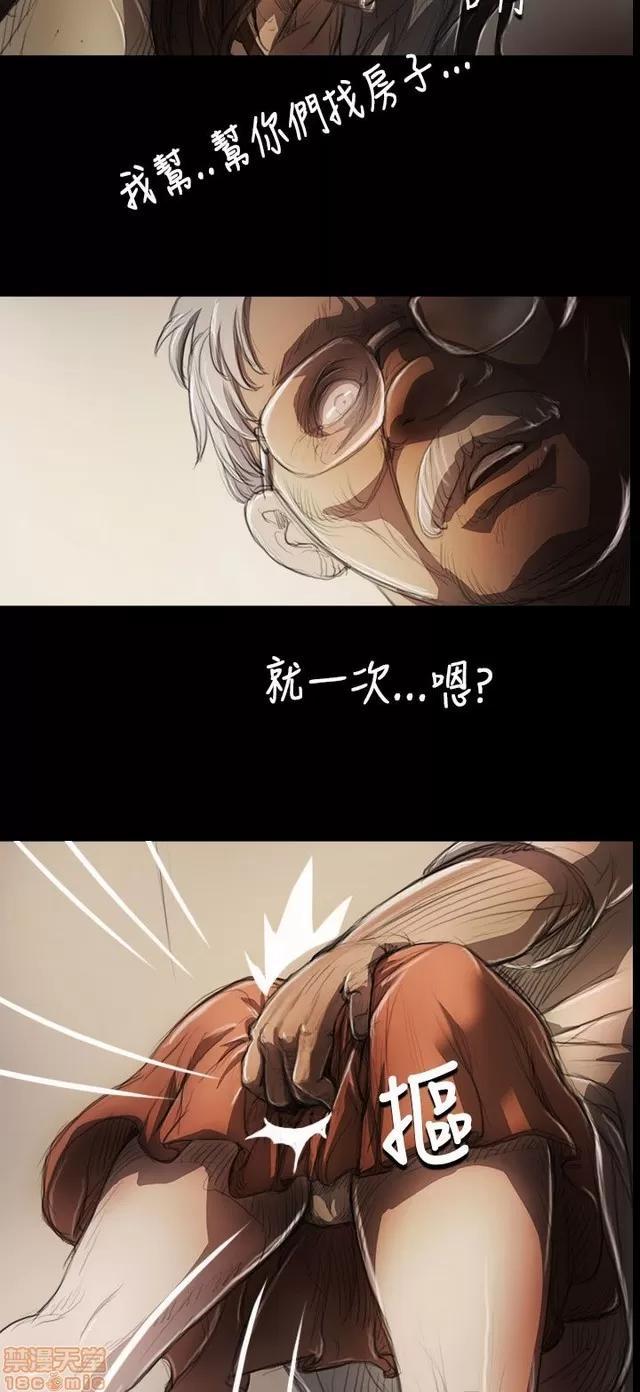 我的姐妹 姊姊: 莲/我的姐妹 第330页