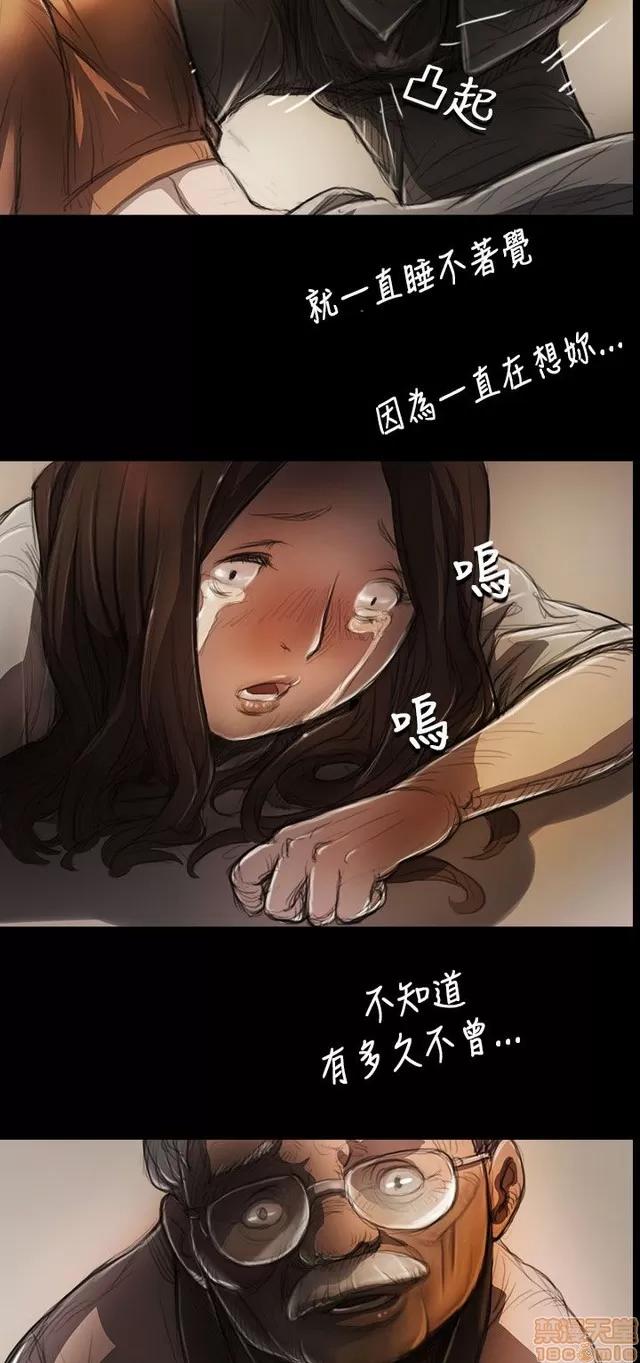 我的姐妹 姊姊: 莲/我的姐妹 第332页