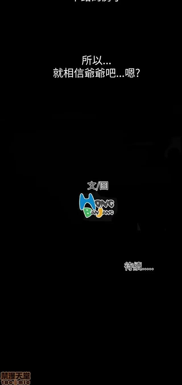 我的姐妹 姊姊: 莲/我的姐妹 第334页