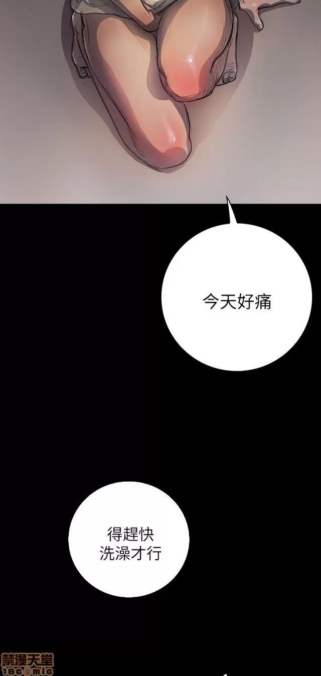 我的姐妹 姊姊: 莲/我的姐妹 第340页
