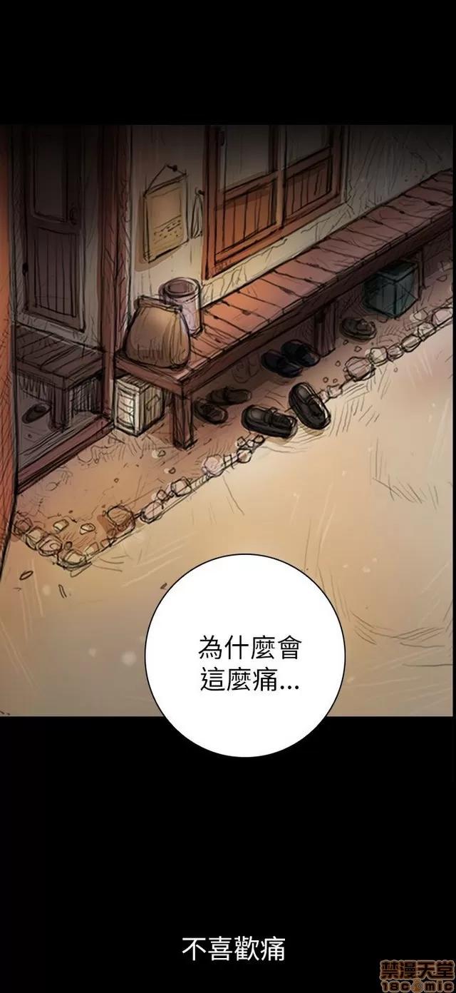我的姐妹 姊姊: 莲/我的姐妹 第341页