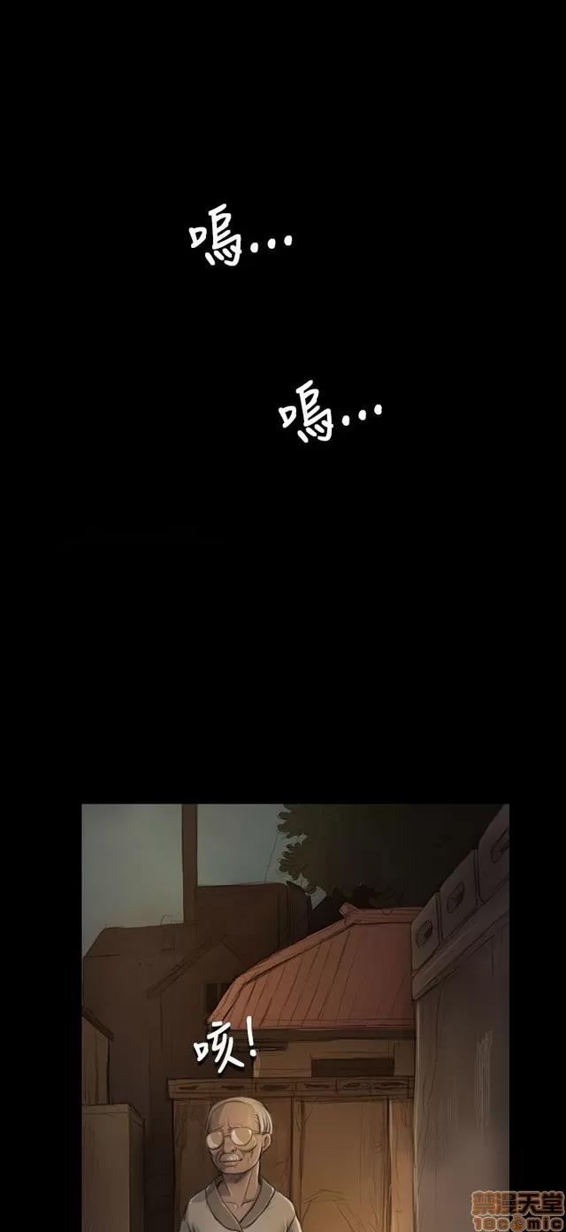 我的姐妹 姊姊: 莲/我的姐妹 第342页