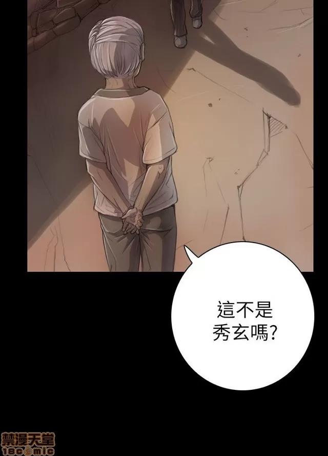 我的姐妹 姊姊: 莲/我的姐妹 第345页