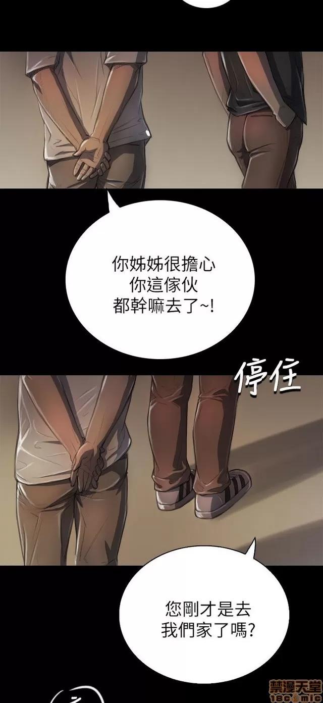 我的姐妹 姊姊: 莲/我的姐妹 第347页